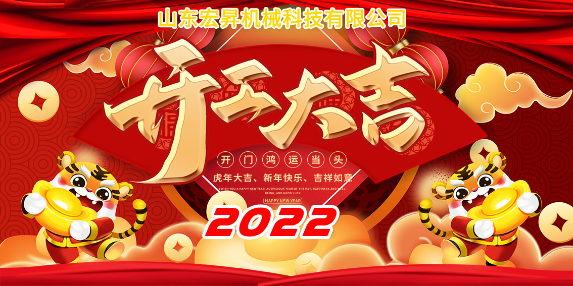 Nipic_31786297_20220127160432085121.png